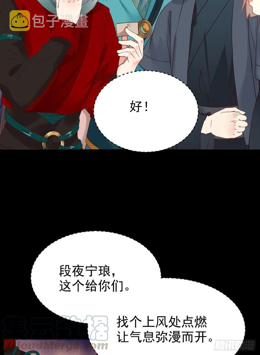 这次换宋铭上！18