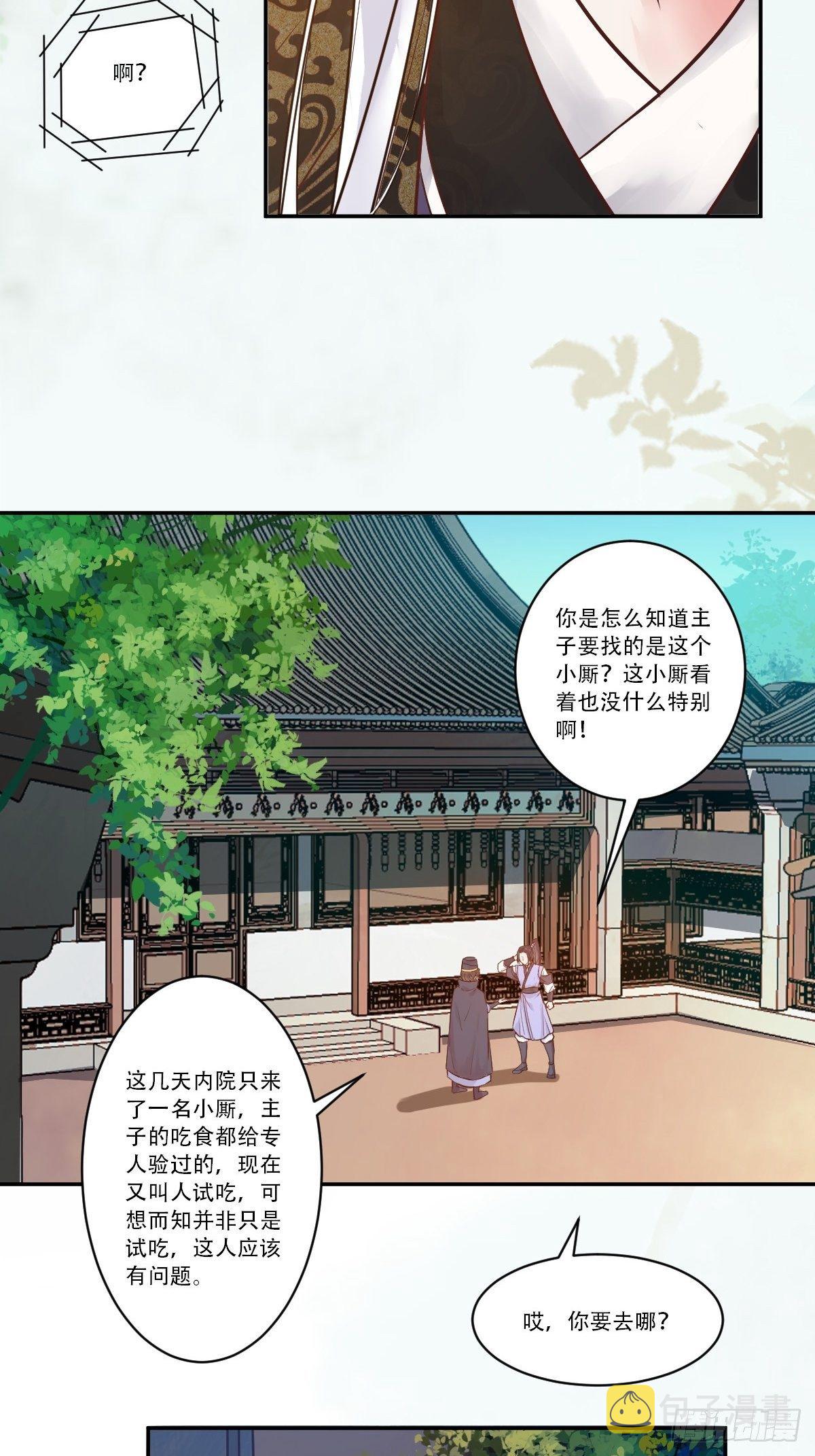 瞎折腾什么！16