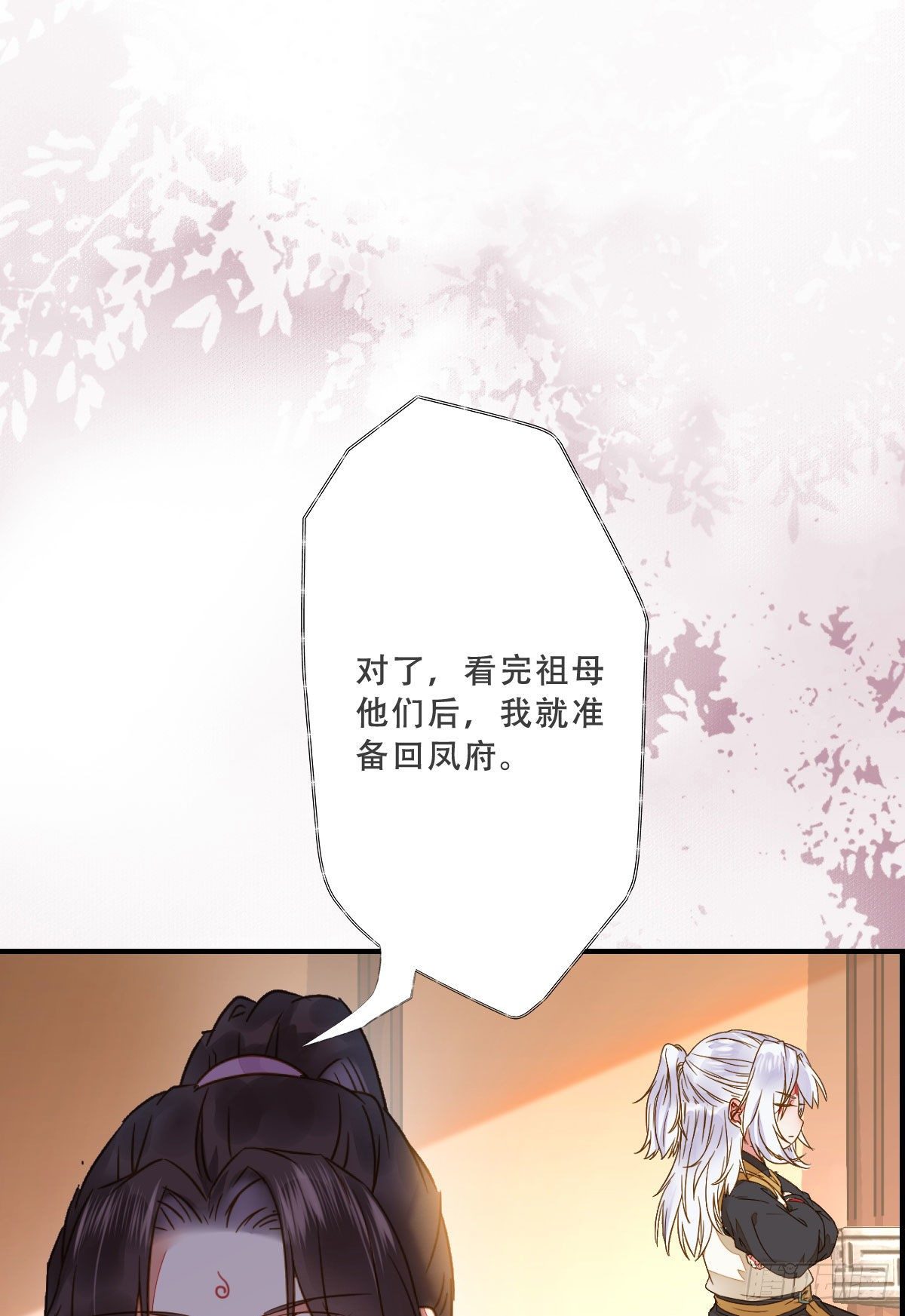 为你扫清障碍40