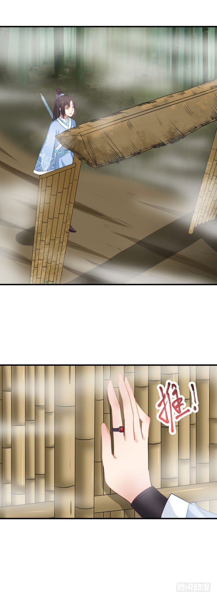 青锋剑出22