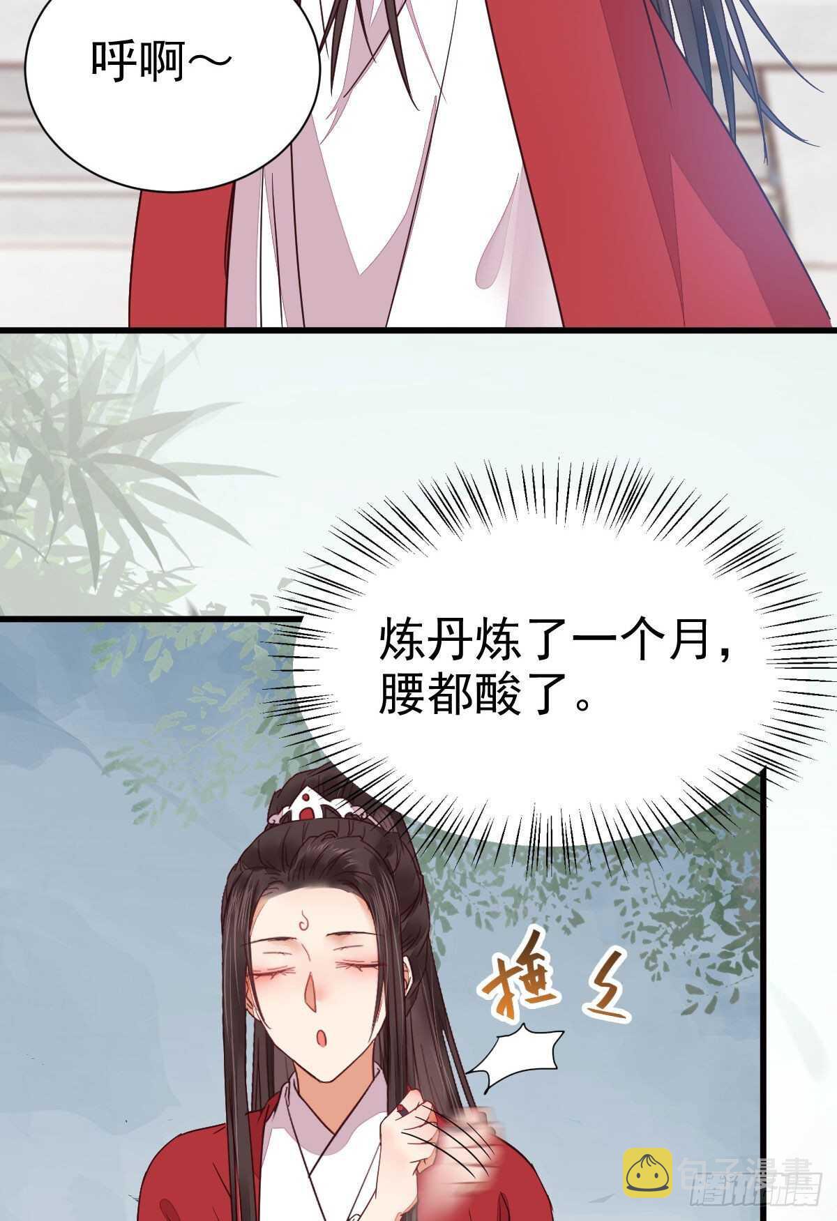 此人不可交恶10