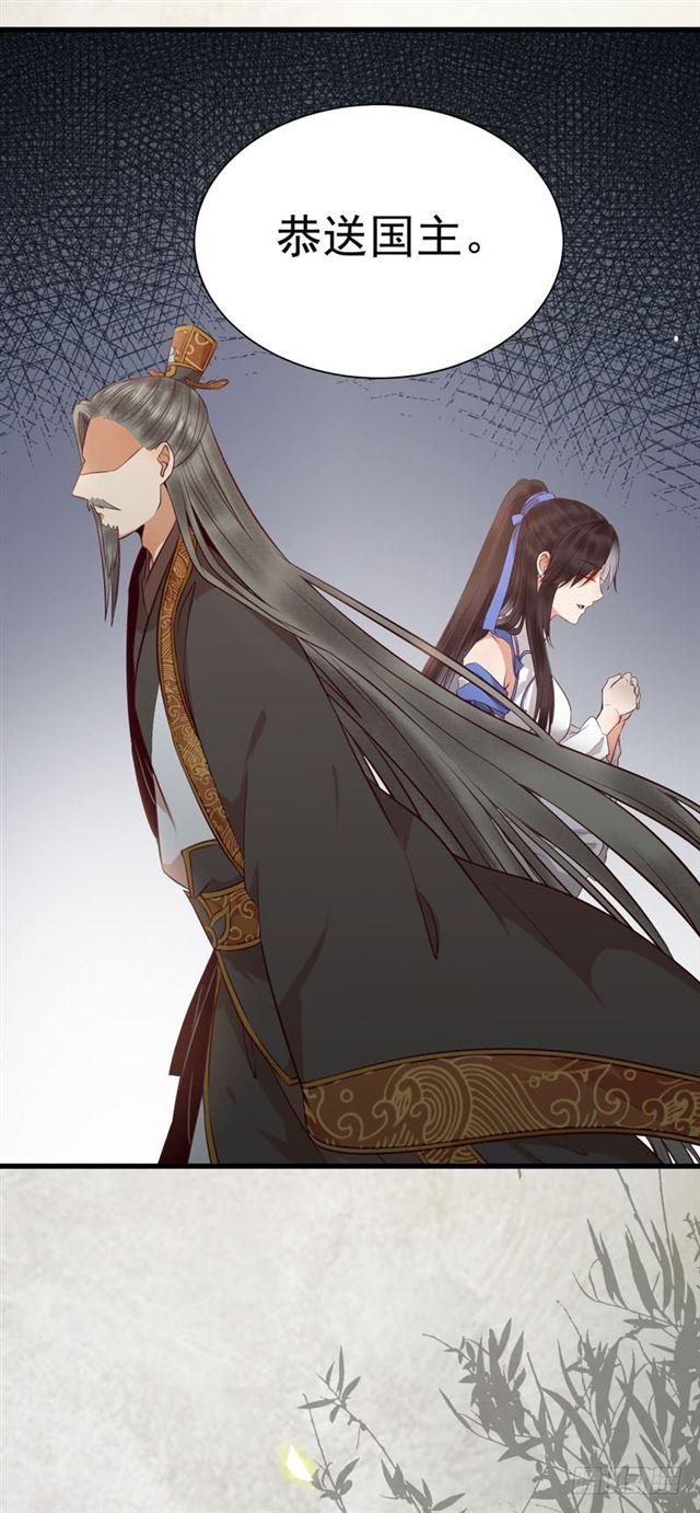 青腾联姻15