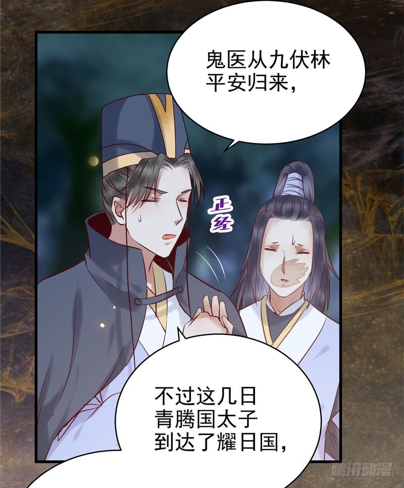 瓮中捉鳖34