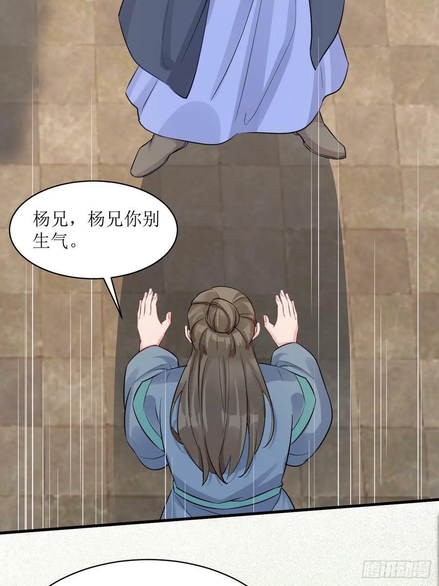 571易容7