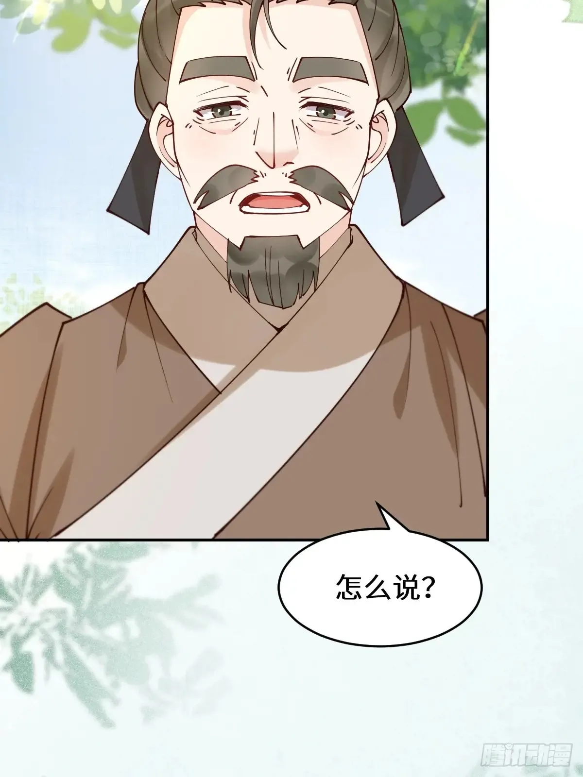 627 调戏7