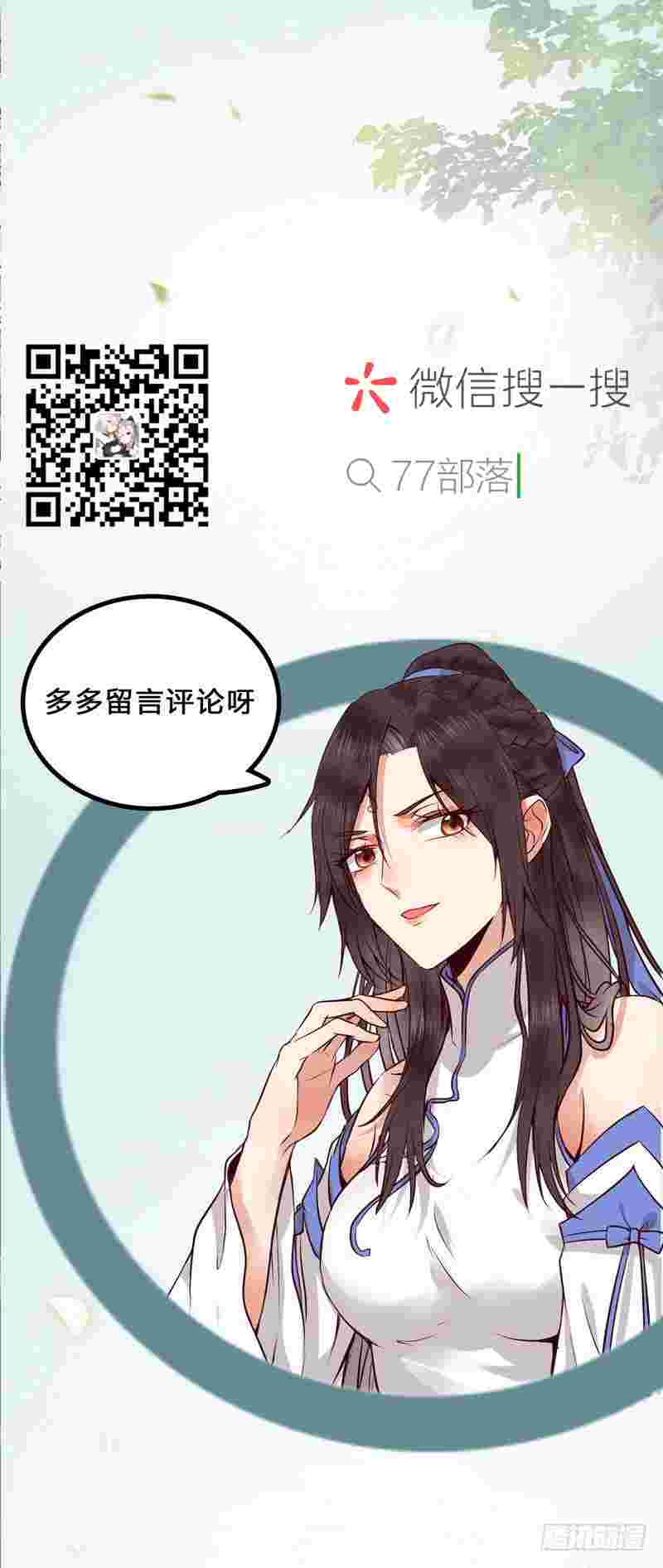 不请自来39
