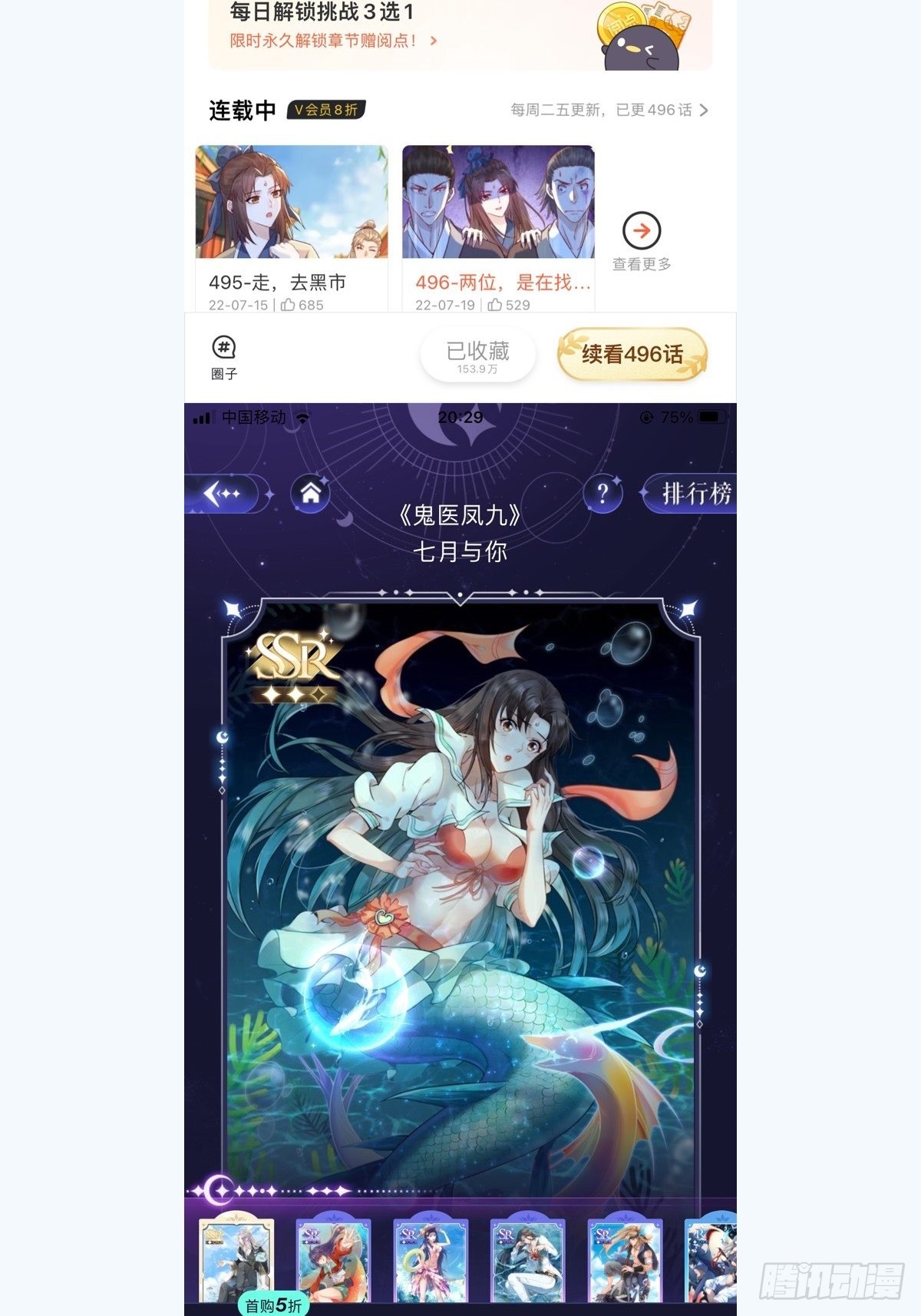 欺负我的都死了~42