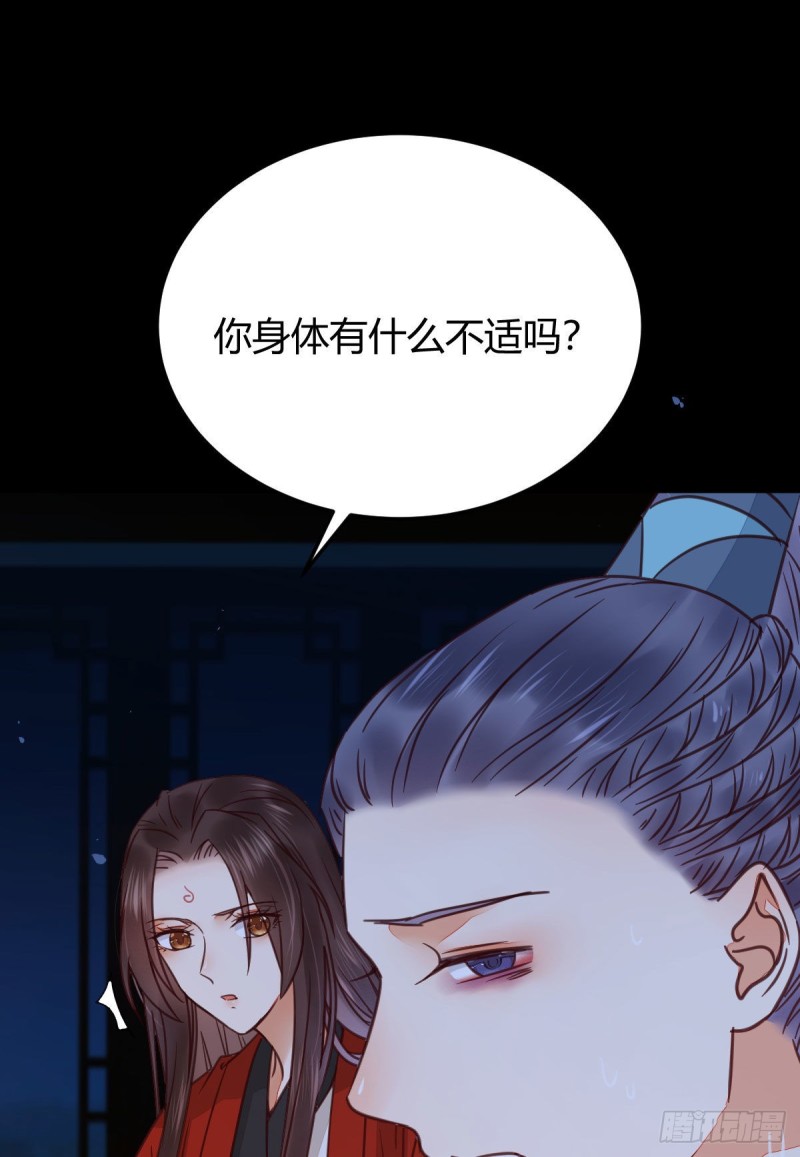 向华下线了49