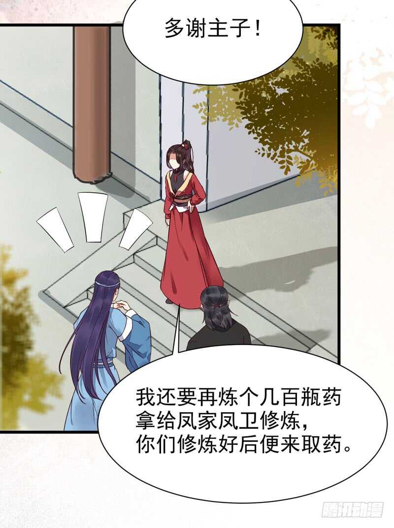 突破武皇17