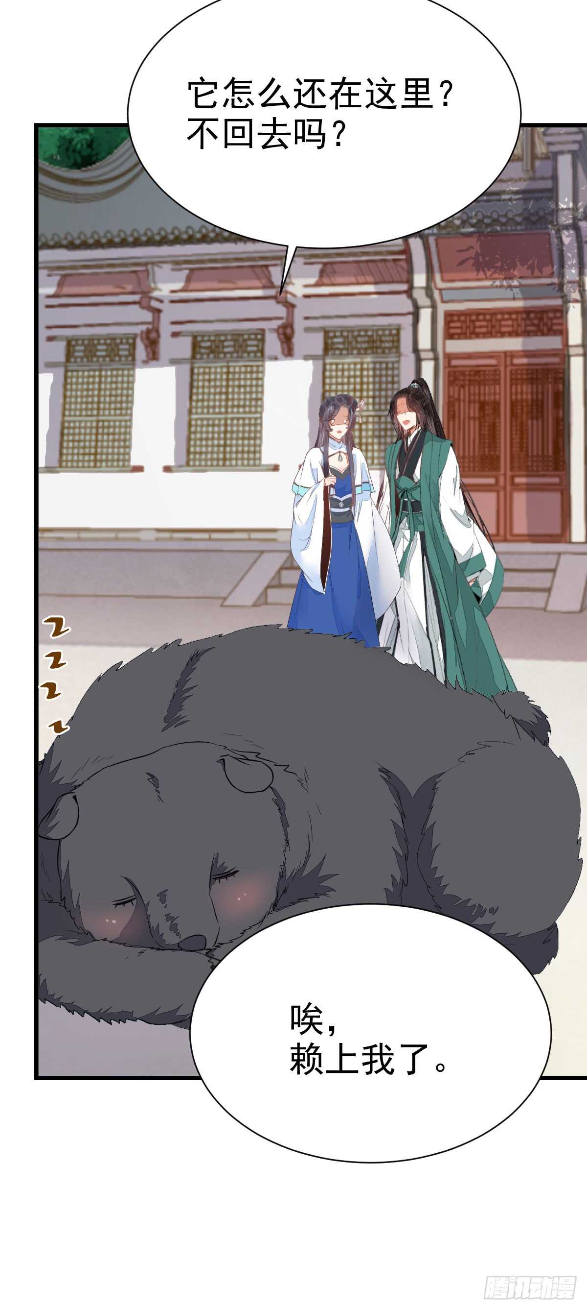 围堵洞府14