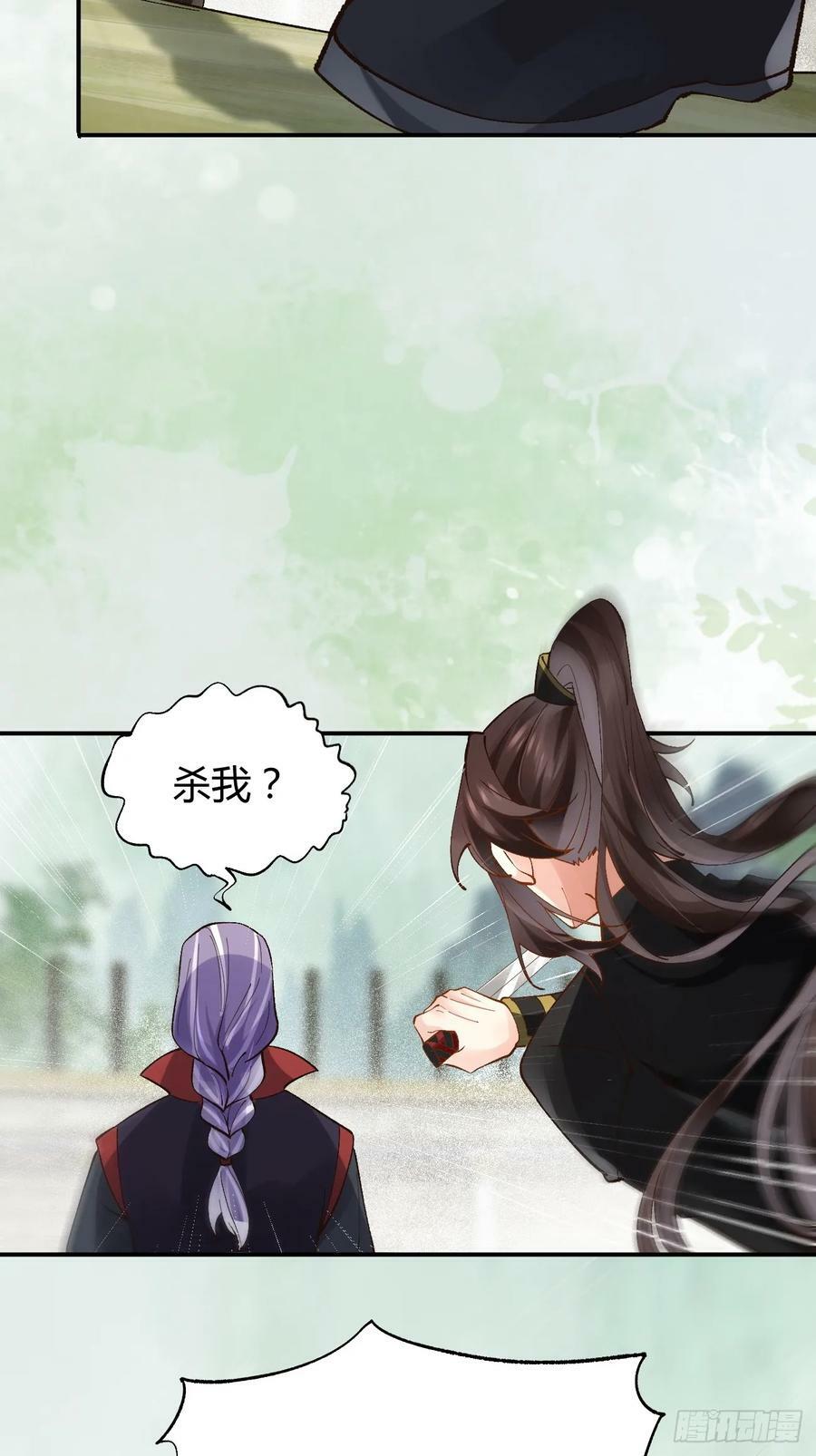 560越级击杀5