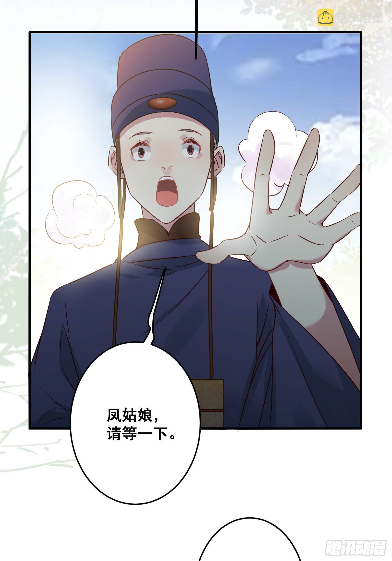 收服你的父皇17