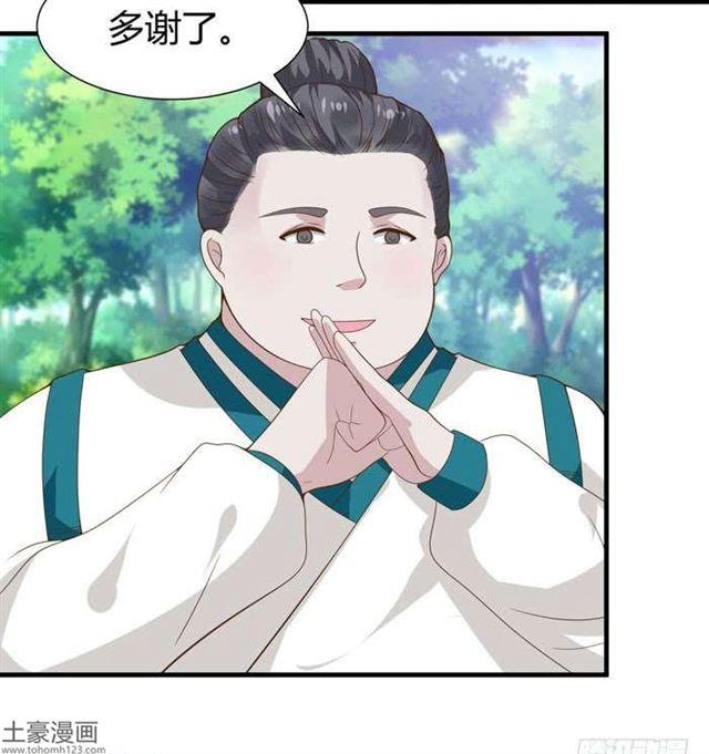 当然是打劫啦12