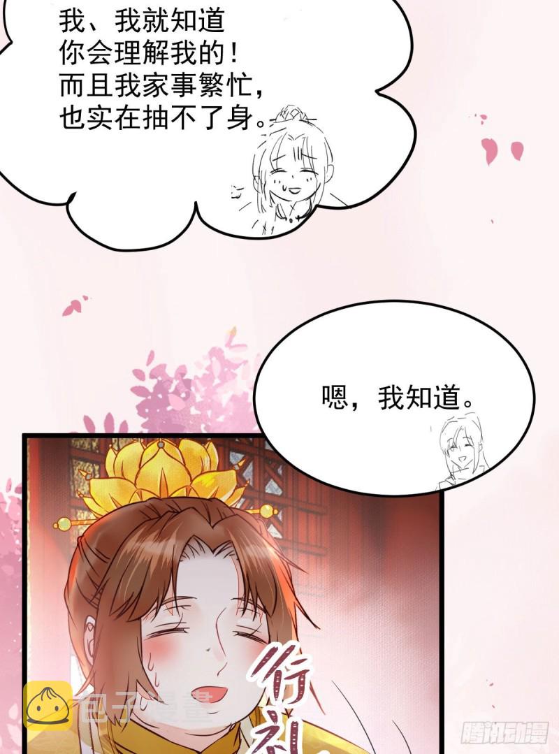 喜获新宝贝42