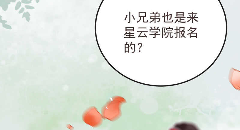 混沌青莲37