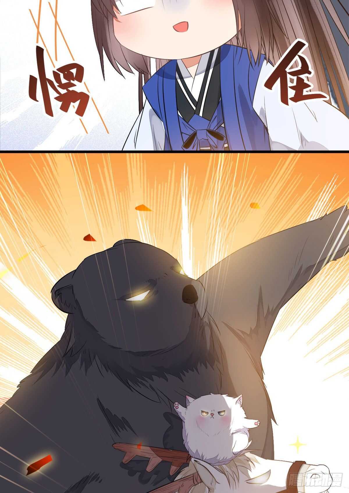 毁掉名节17