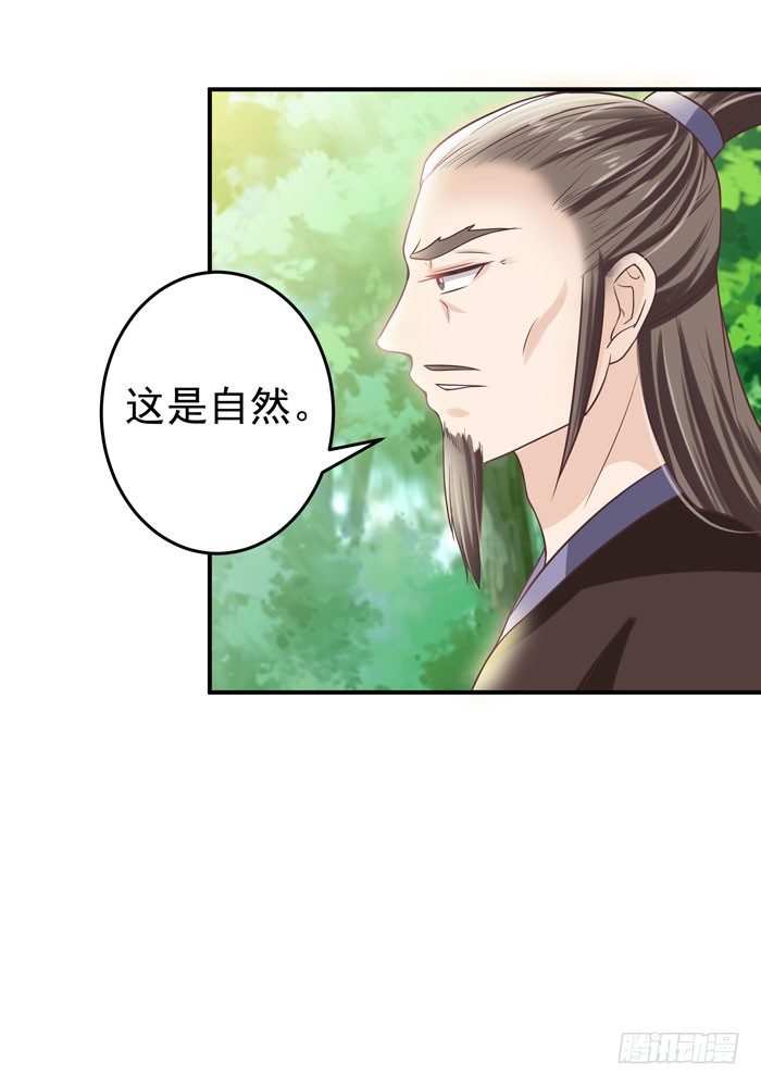 初露锋芒21
