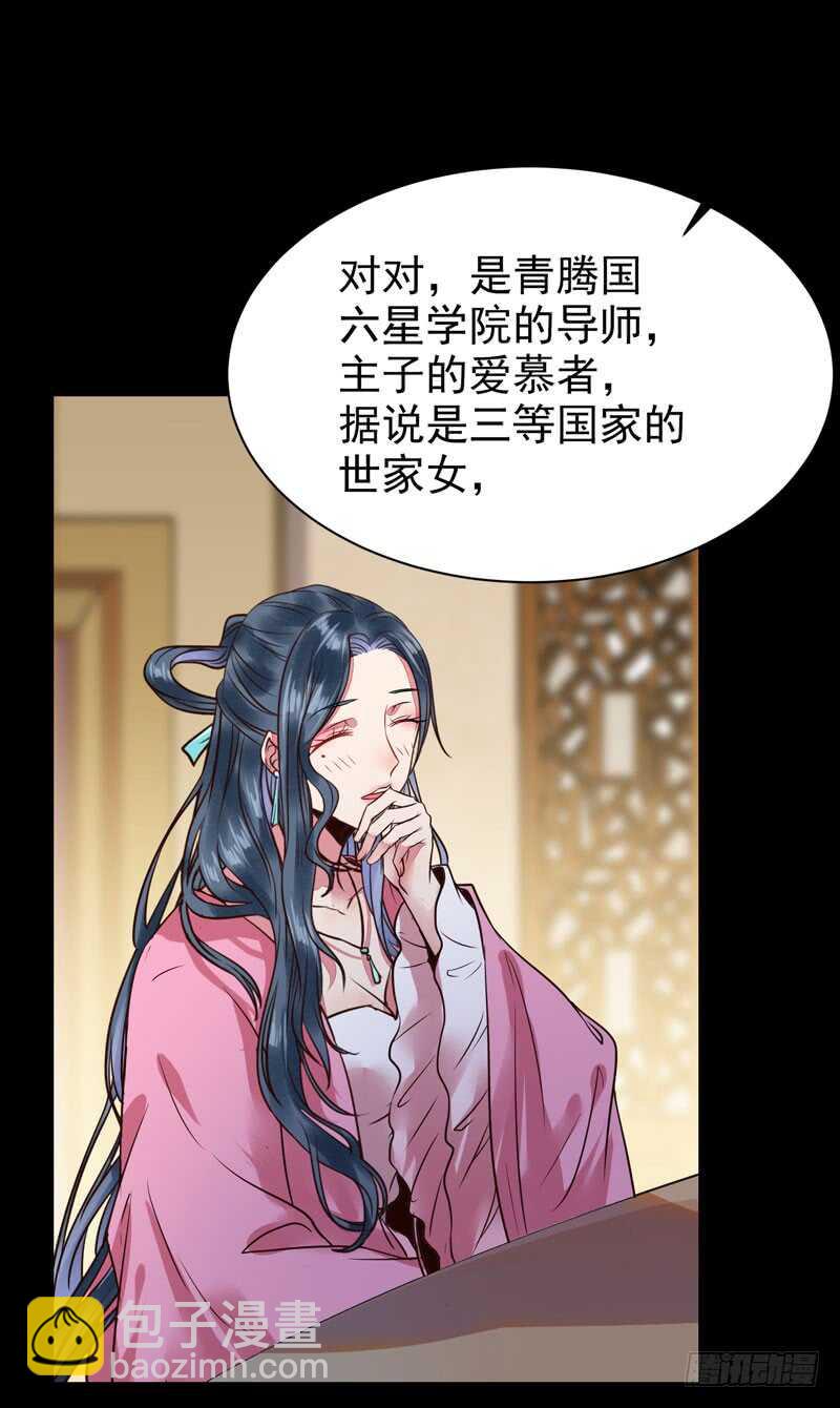 带了女人回来36