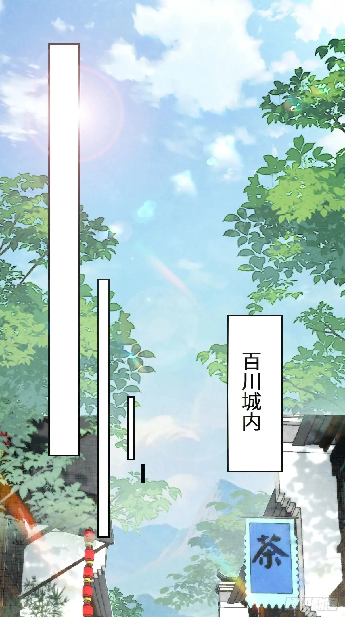 631 罗宇危重32
