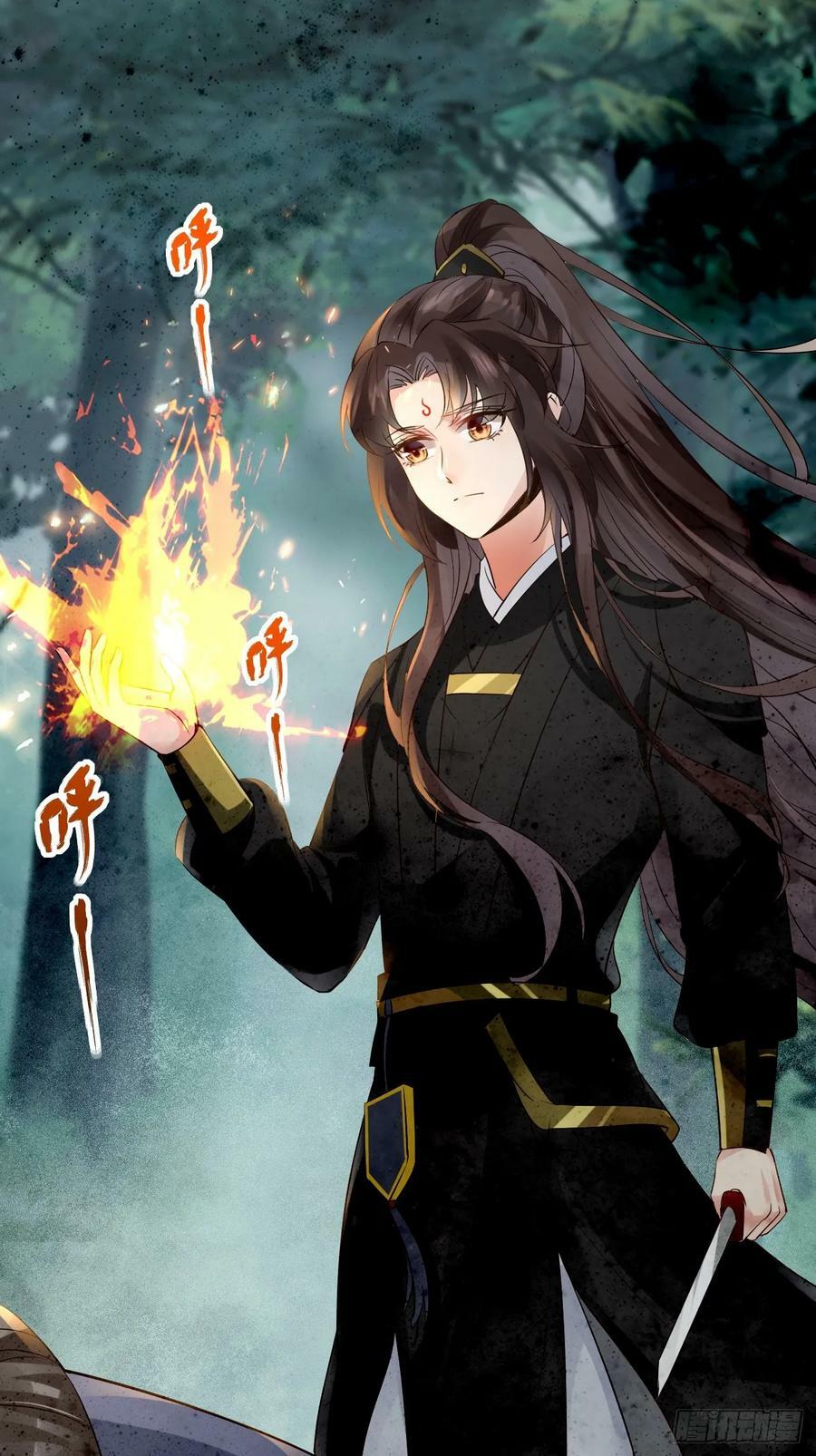 559暗夜圣主7