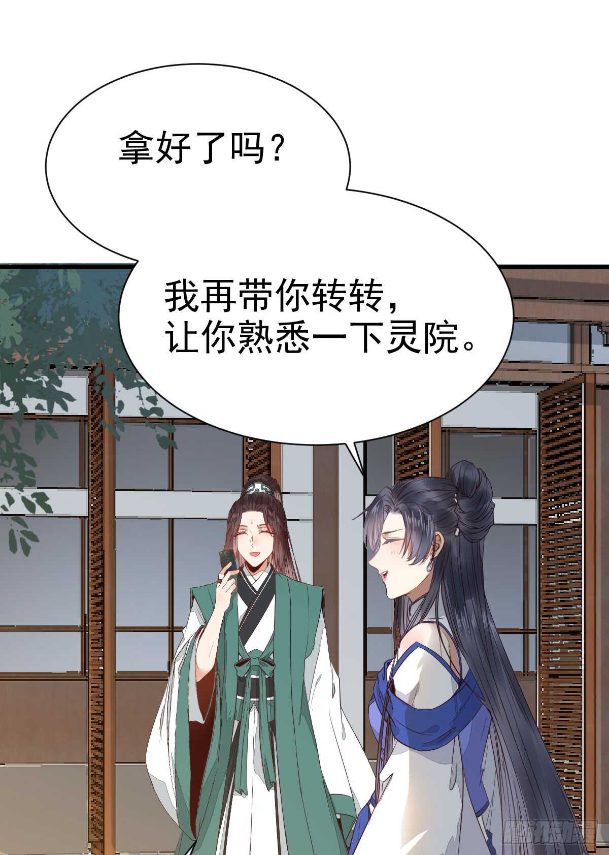灵院报道43