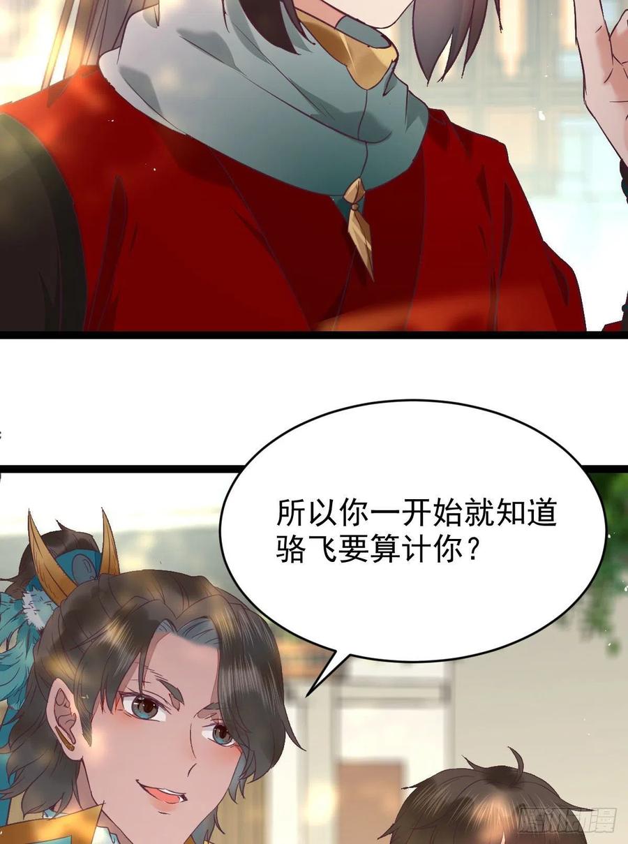 将计就计47