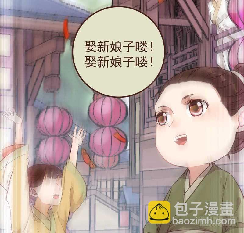 送聘40