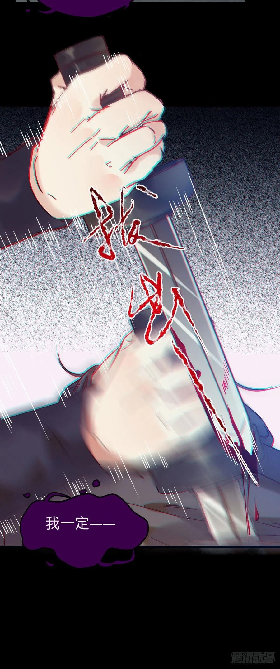 乱战28