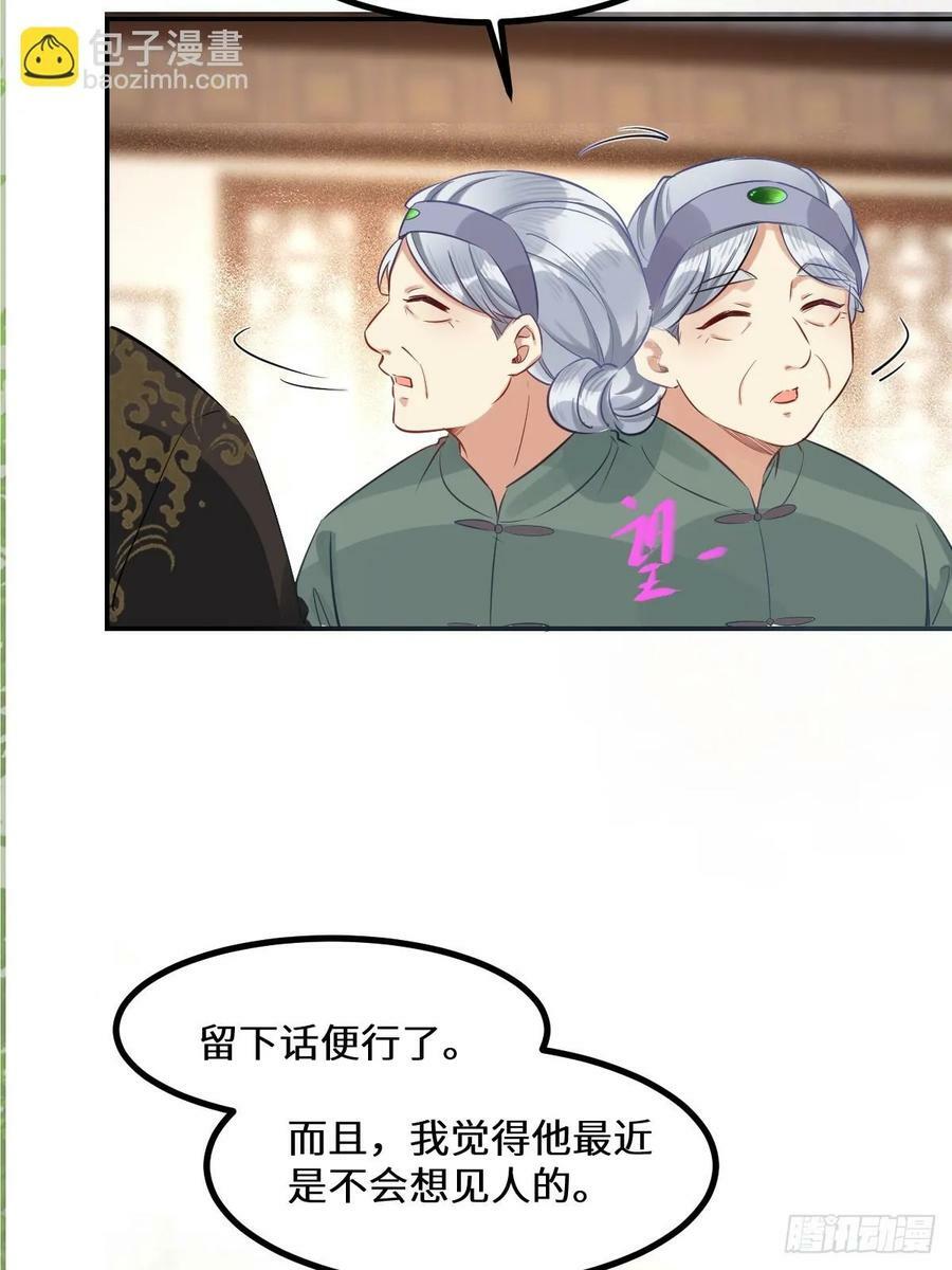 573 见面啦~~~~23