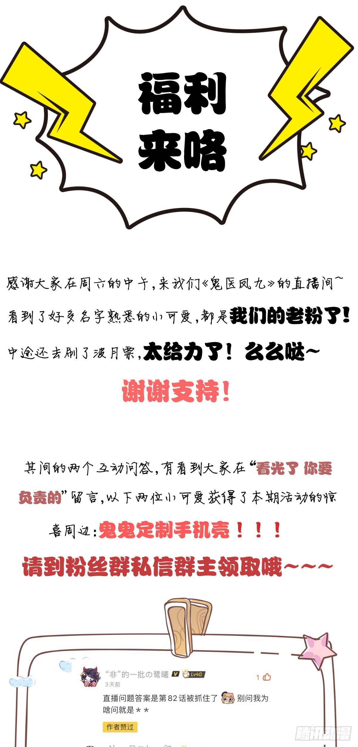带着崽子上路了62