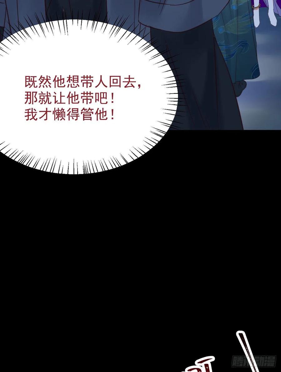 美人同行？14