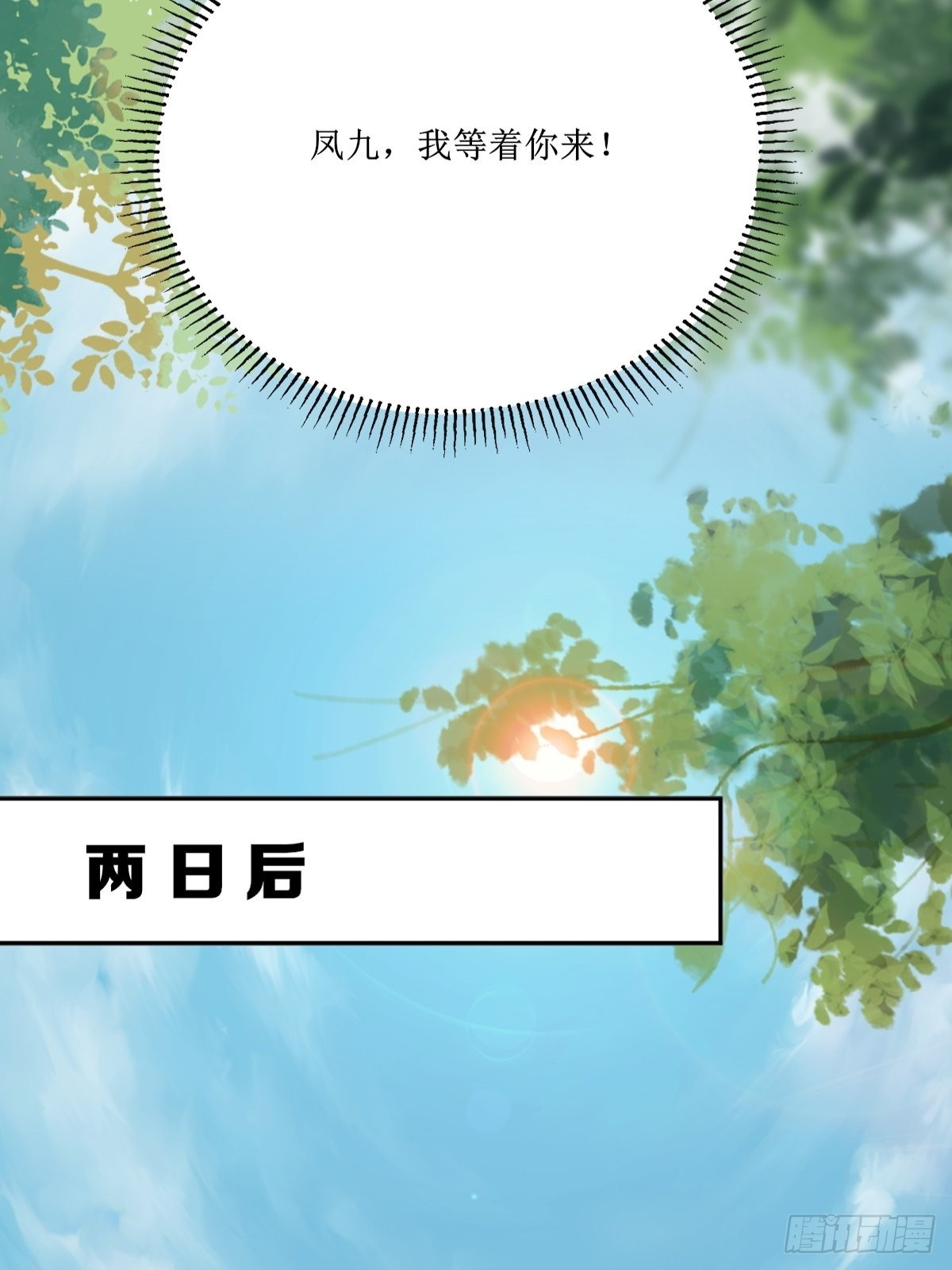 515鱼儿上钩了11