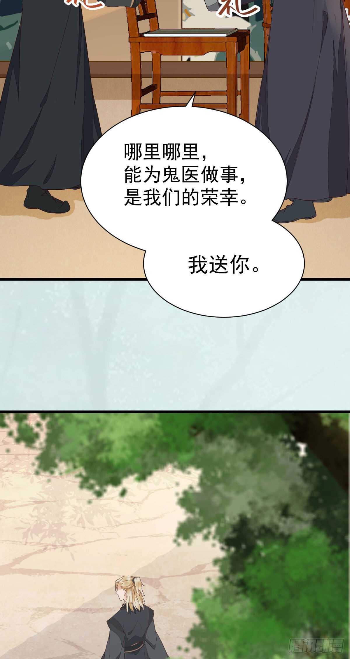名花有主了48