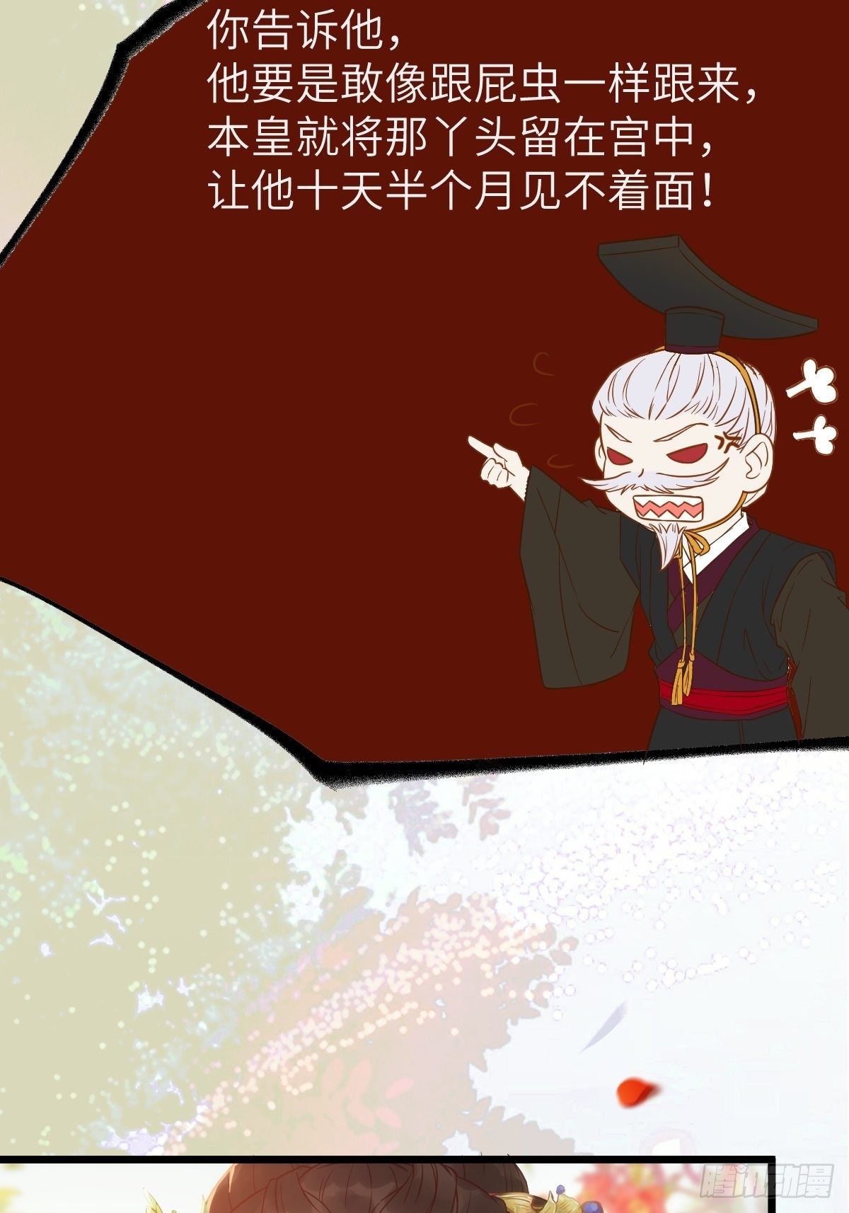 这是想考验我？12