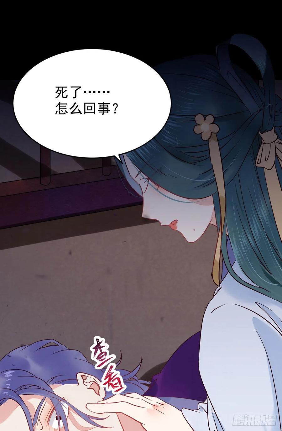 这次换宋铭上！22