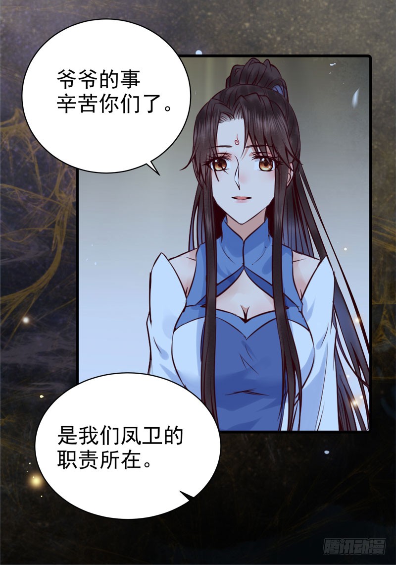 你不知羞耻17