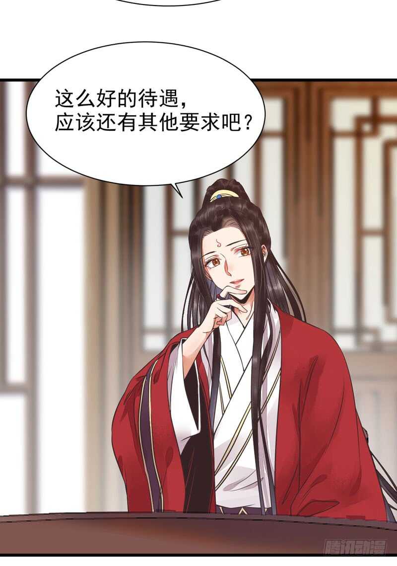 共枕而眠38