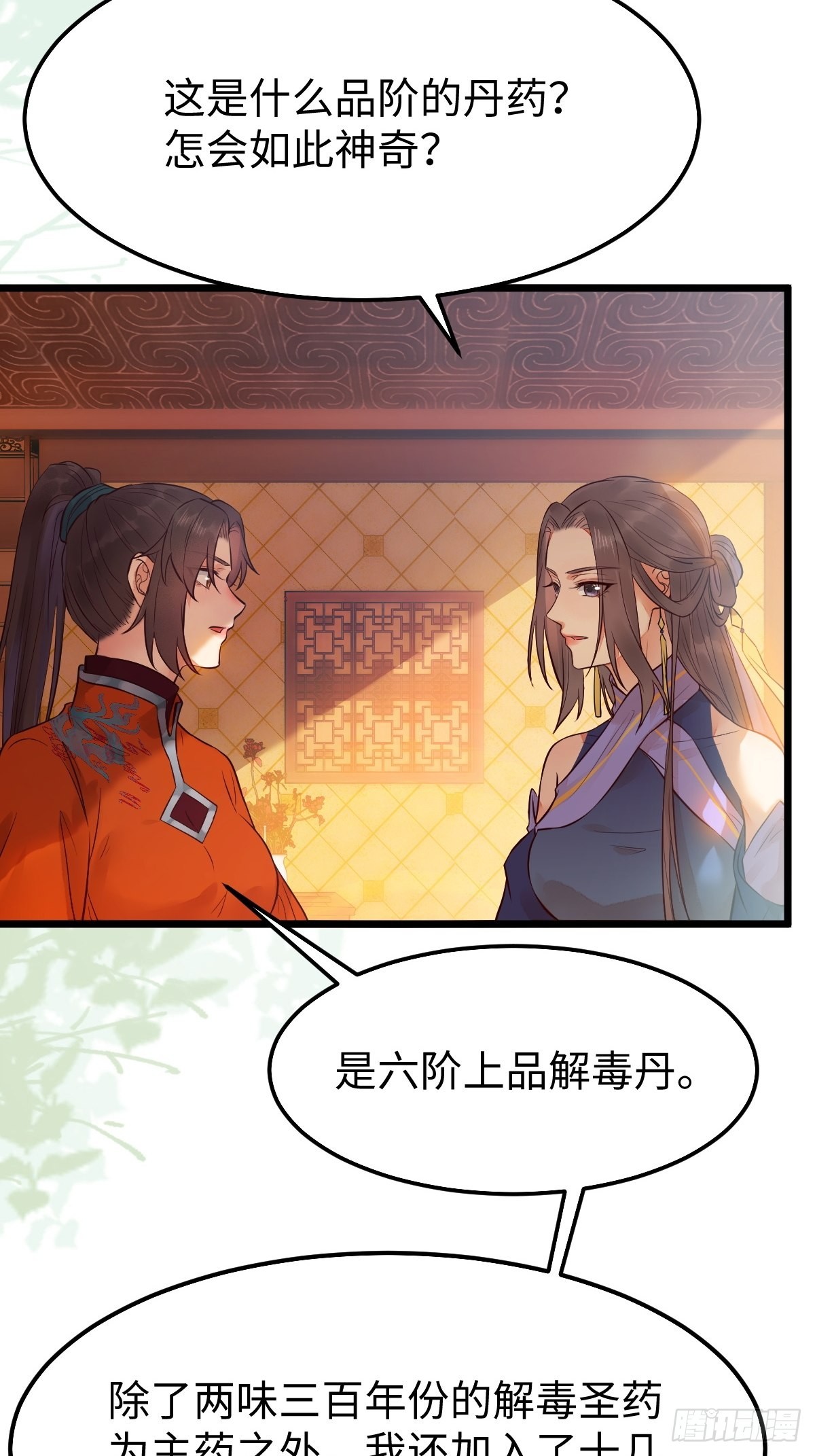 哥！你怎么在这里！15