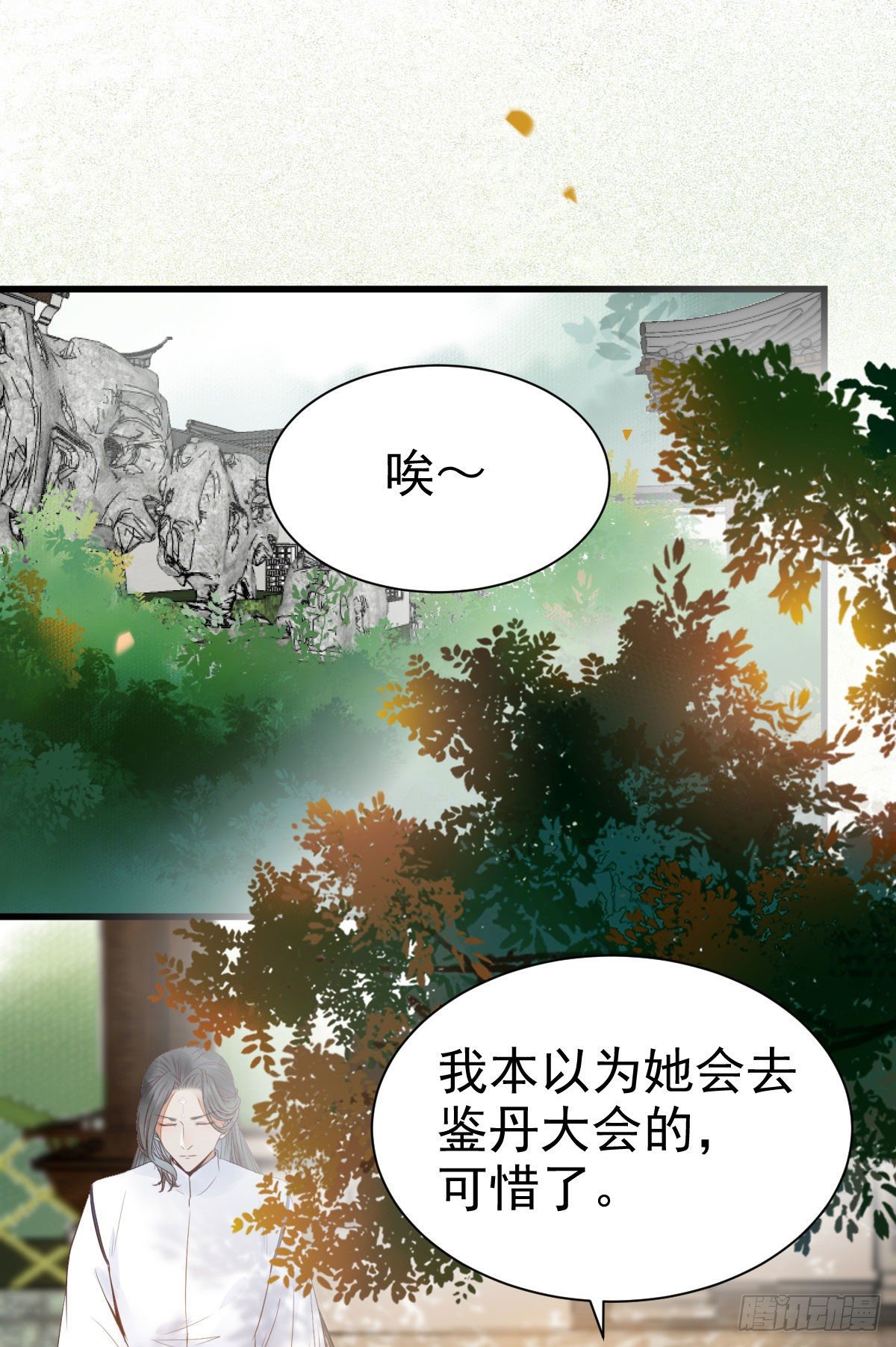 看光了 你要负责的！15