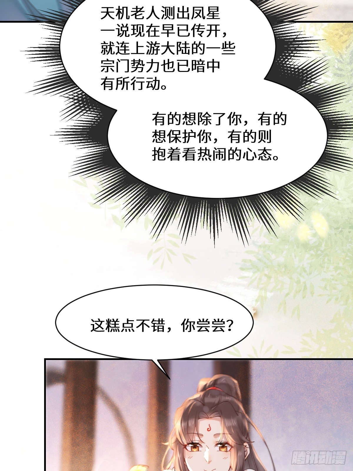 528你最重要32
