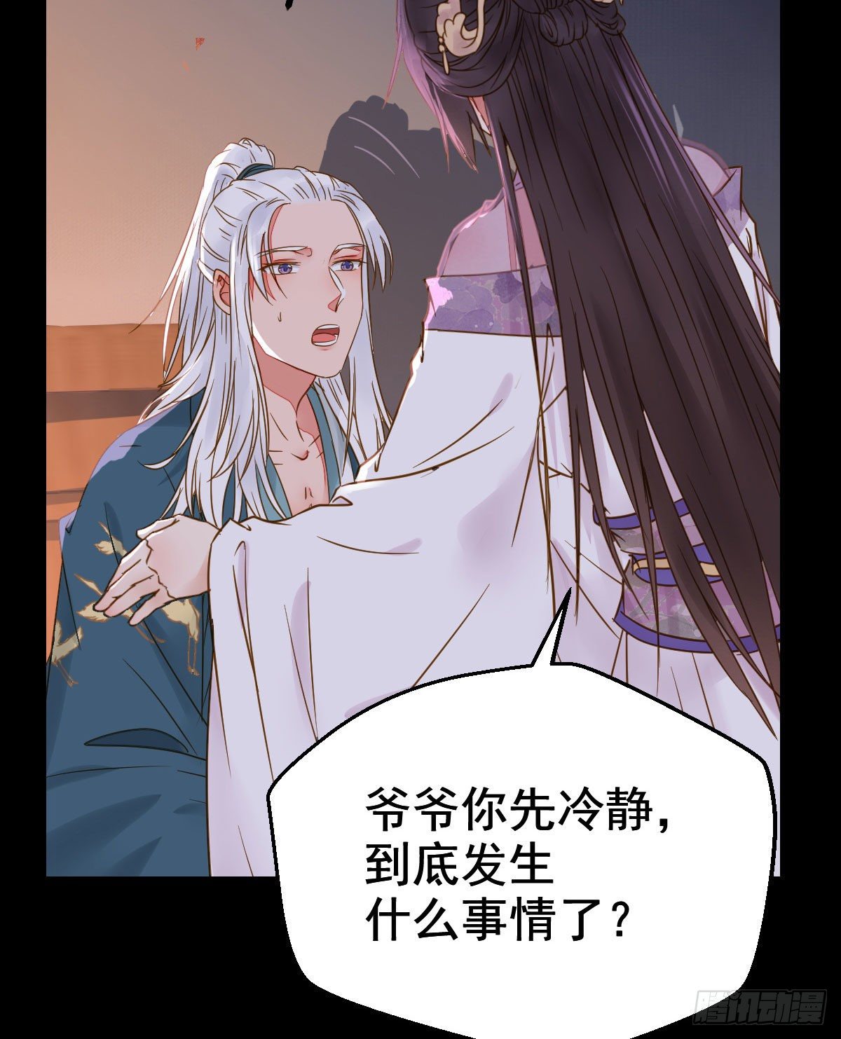 素惜姑姑要生了32