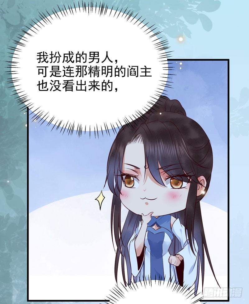 瓮中捉鳖26