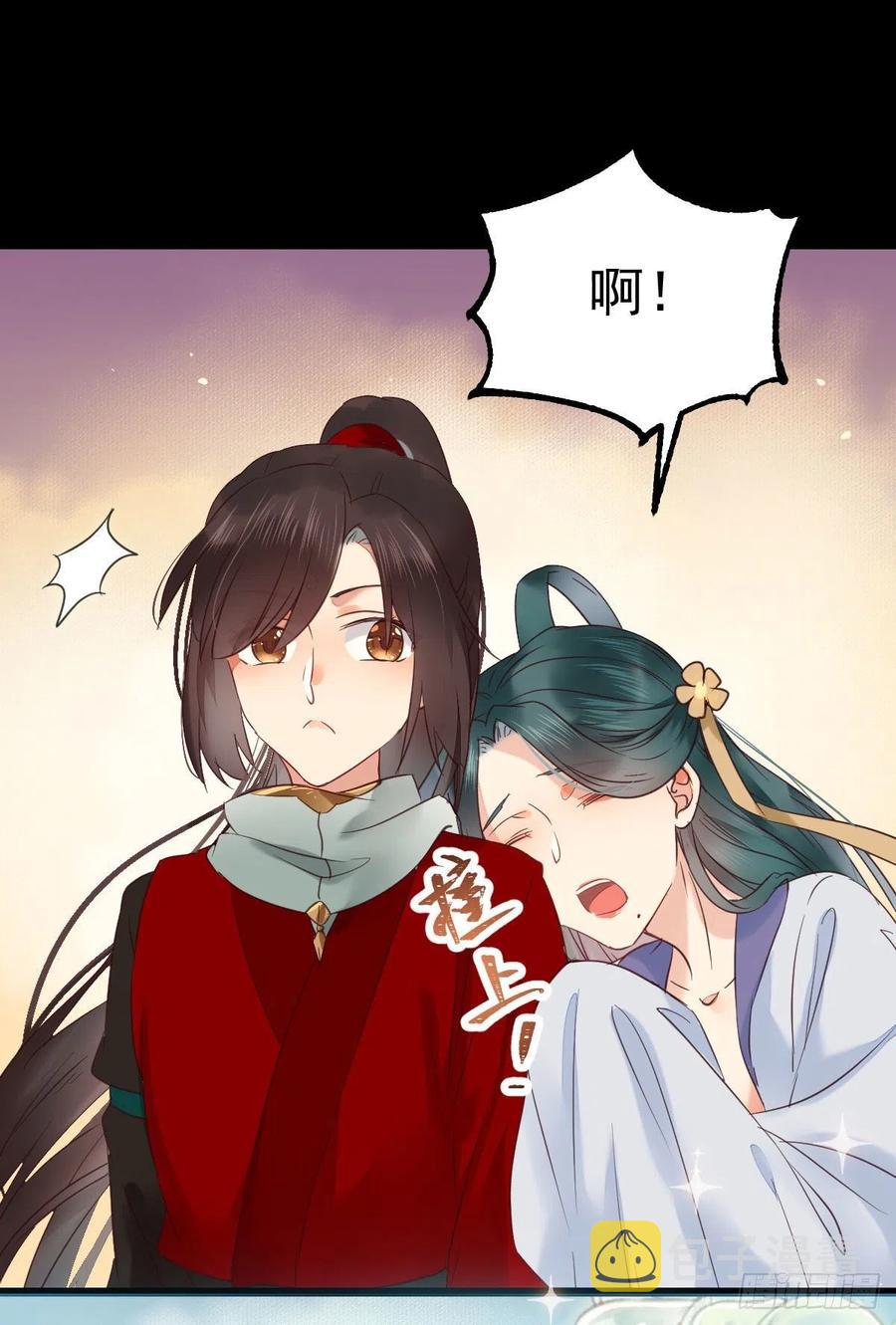 竟被女人色诱！28