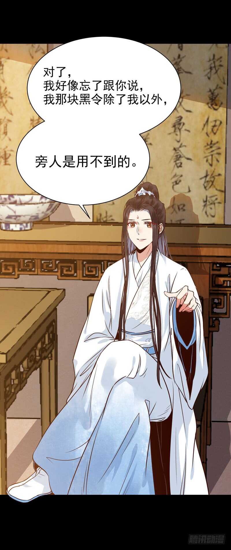 鬼医睿智19