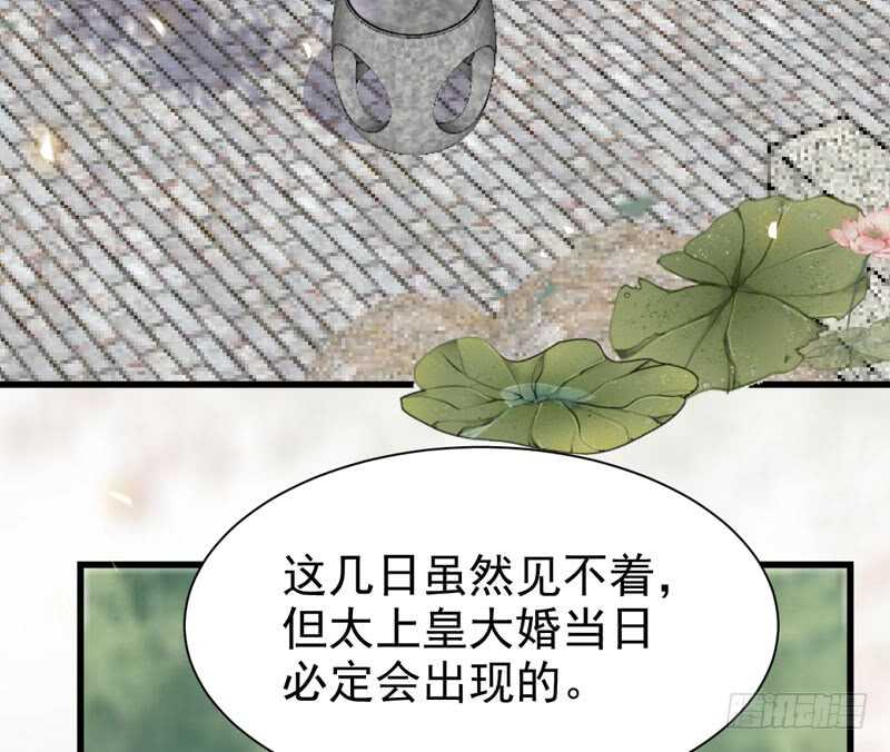 宫中皇子39