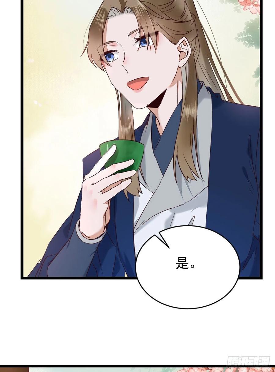 小公子骆飞26