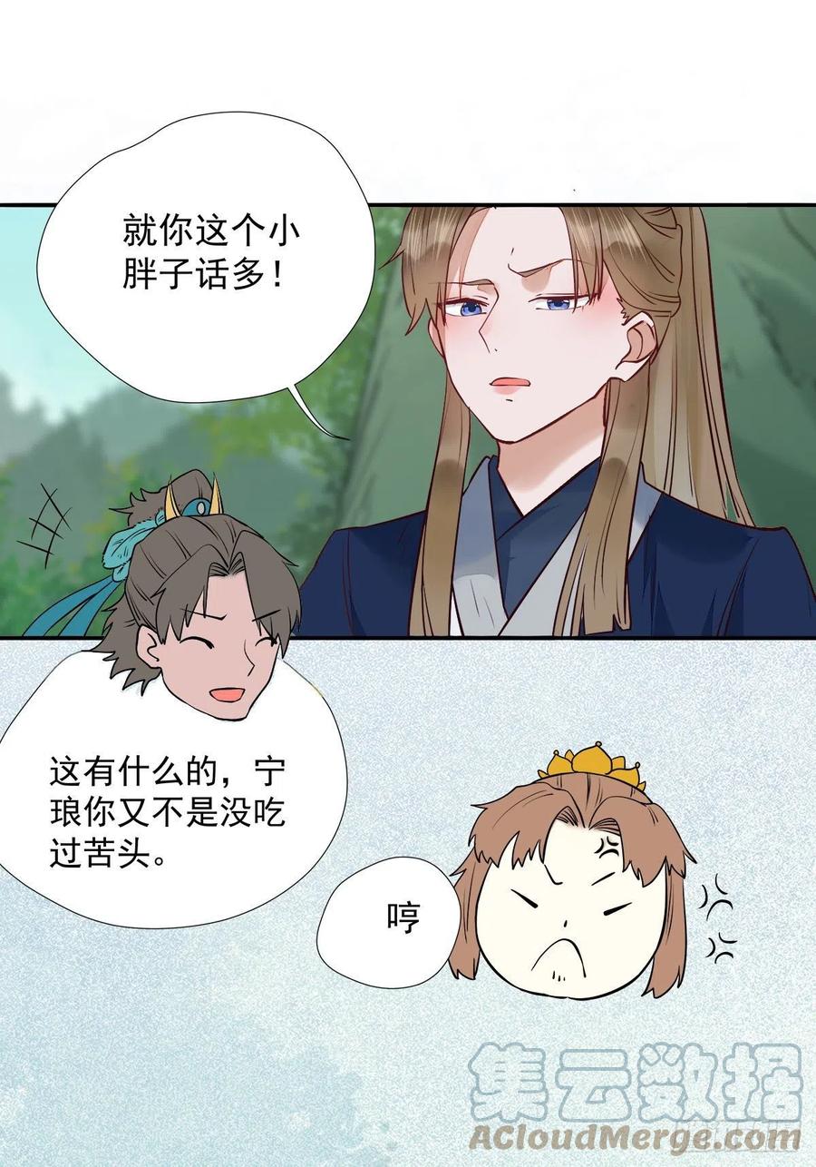 魔鬼训练32