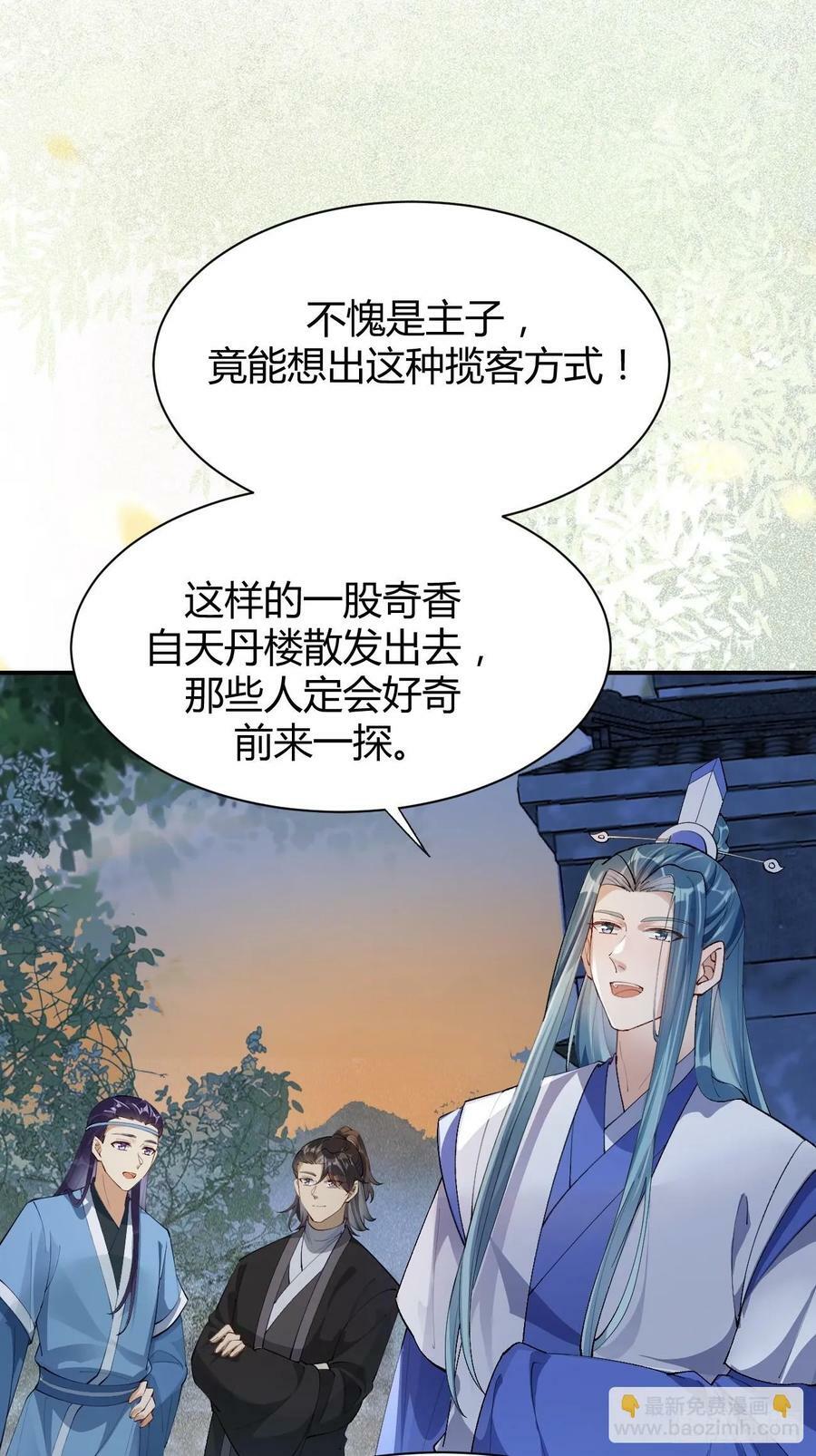 582 开业15