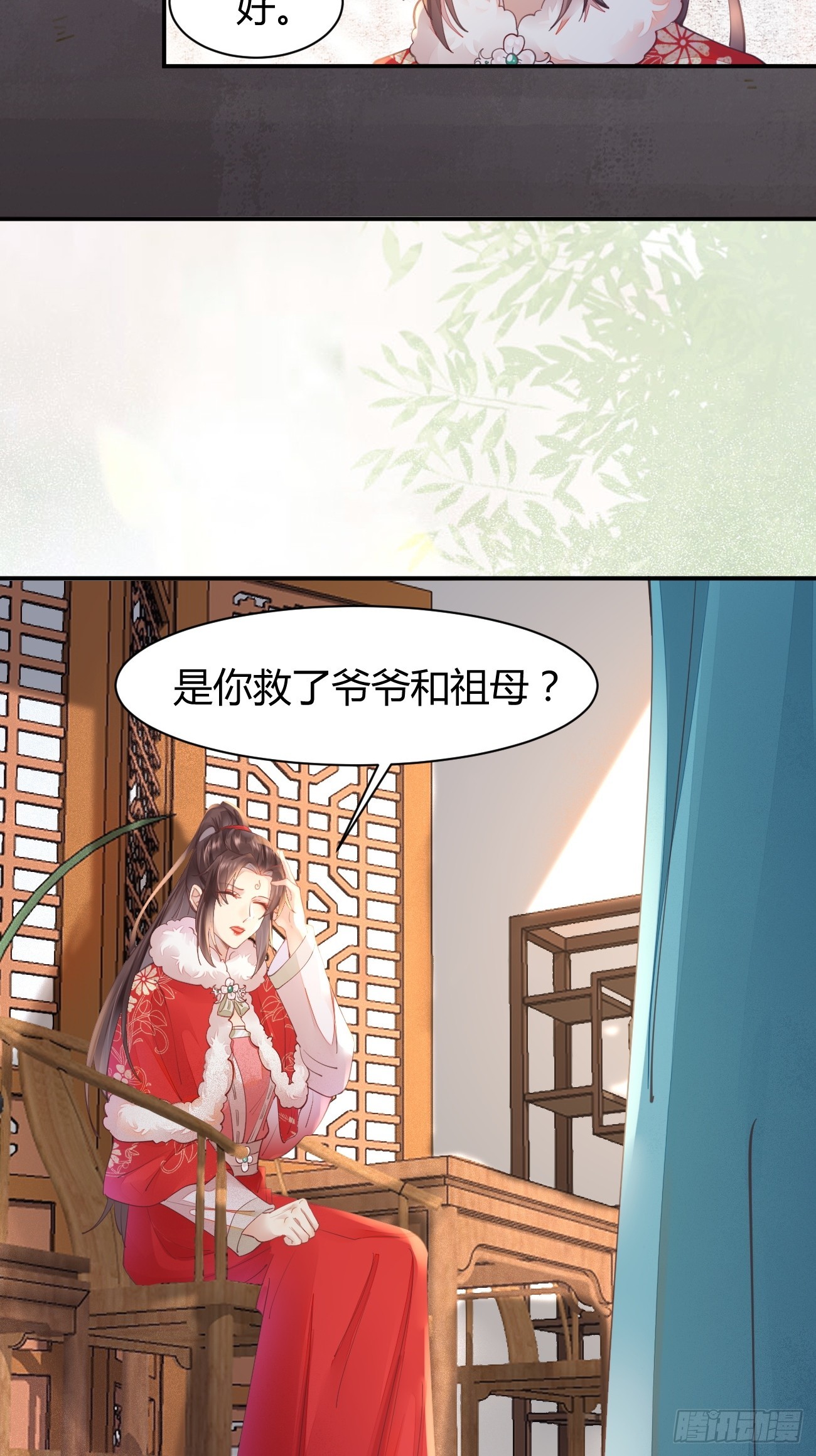 527你更重要17