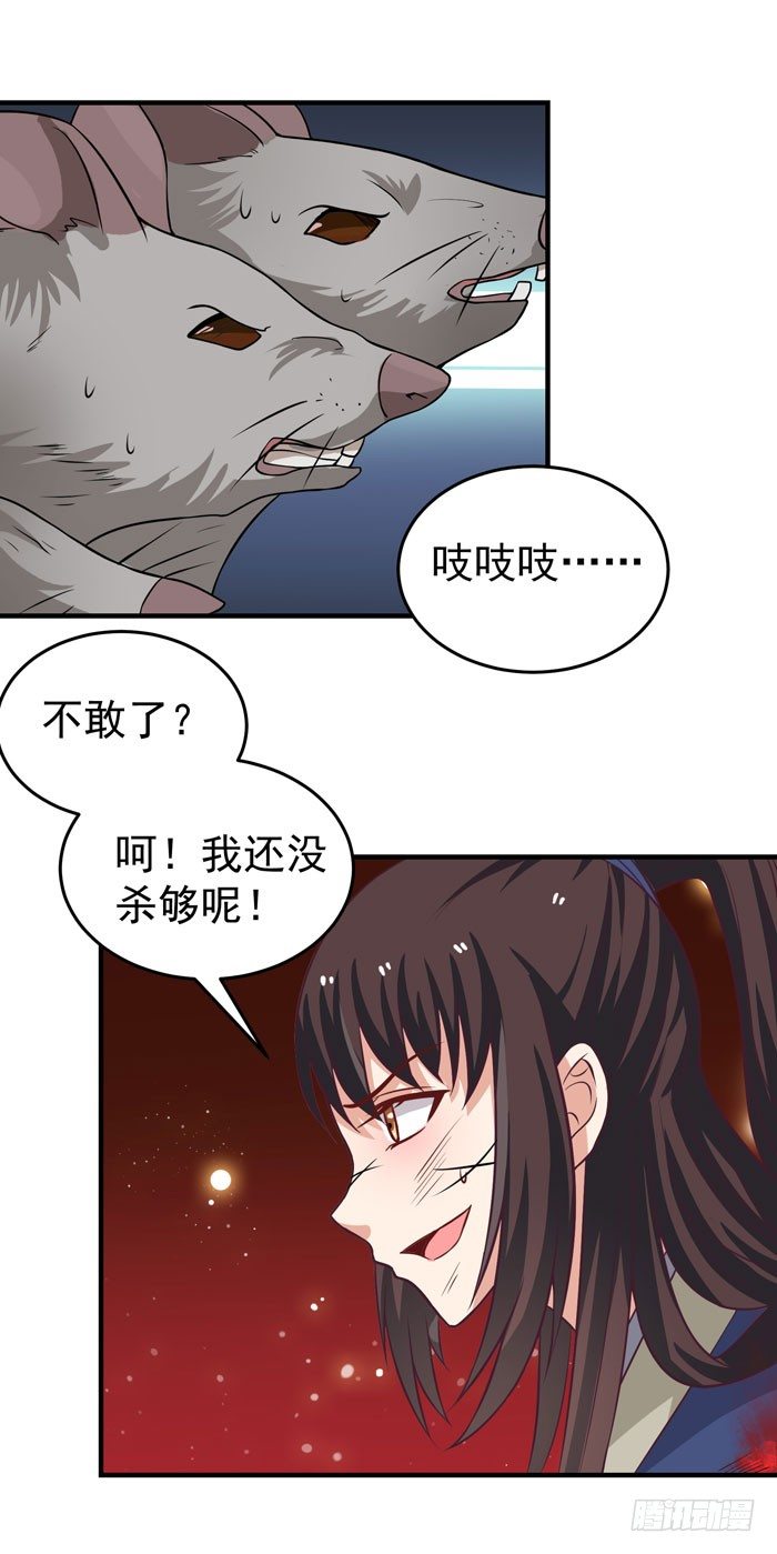 神秘洞穴13